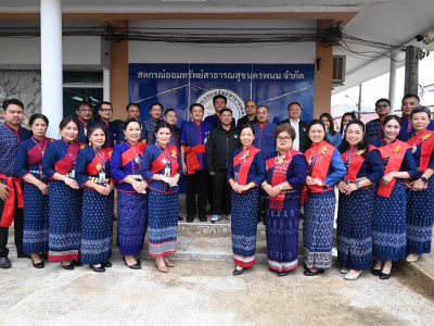 รองอธิบดีกรมส่งเสริมสหกรณ์ พร้อมด้วย ผู้ตรวจราชการกรม ... พารามิเตอร์รูปภาพ 6