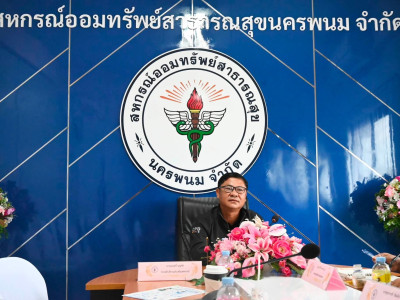 รองอธิบดีกรมส่งเสริมสหกรณ์ พร้อมด้วย ผู้ตรวจราชการกรม ... พารามิเตอร์รูปภาพ 8
