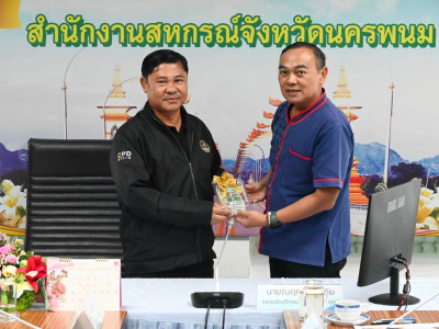 รองอธิบดีกรมส่งเสริมสหกรณ์ ... พารามิเตอร์รูปภาพ 30
