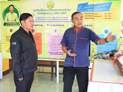 รองอธิบดีกรมส่งเสริมสหกรณ์ ... พารามิเตอร์รูปภาพ 31