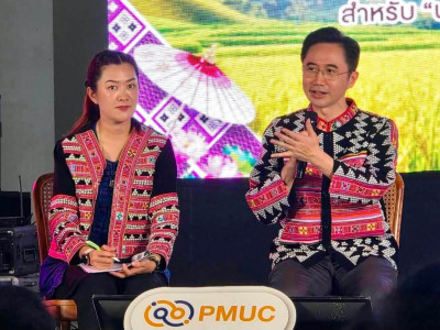 นายยศชนัน วงศ์สวัสดิ์ ... พารามิเตอร์รูปภาพ 10