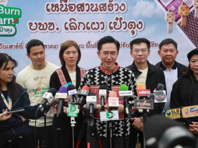 นายยศชนัน วงศ์สวัสดิ์ ... พารามิเตอร์รูปภาพ 23