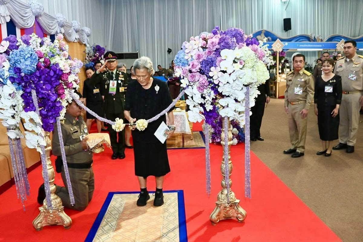 สมเด็จพระกนิษฐาธิราชเจ้า กรมสมเด็จพระเทพรัตนราชสุดาฯ ... พารามิเตอร์รูปภาพ 1