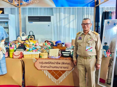 สมเด็จพระกนิษฐาธิราชเจ้า กรมสมเด็จพระเทพรัตนราชสุดาฯ ... พารามิเตอร์รูปภาพ 17