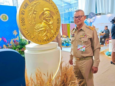 สมเด็จพระกนิษฐาธิราชเจ้า กรมสมเด็จพระเทพรัตนราชสุดาฯ ... พารามิเตอร์รูปภาพ 20