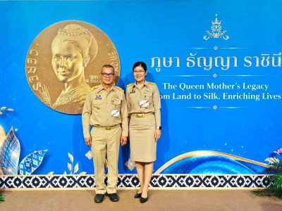 สมเด็จพระกนิษฐาธิราชเจ้า กรมสมเด็จพระเทพรัตนราชสุดาฯ ... พารามิเตอร์รูปภาพ 22