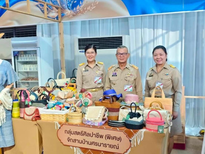สมเด็จพระกนิษฐาธิราชเจ้า กรมสมเด็จพระเทพรัตนราชสุดาฯ ... พารามิเตอร์รูปภาพ 23