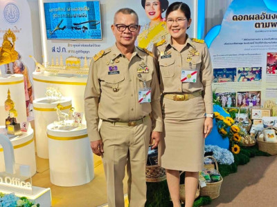 สมเด็จพระกนิษฐาธิราชเจ้า กรมสมเด็จพระเทพรัตนราชสุดาฯ ... พารามิเตอร์รูปภาพ 25