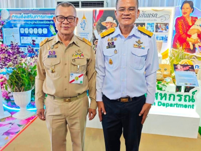สมเด็จพระกนิษฐาธิราชเจ้า กรมสมเด็จพระเทพรัตนราชสุดาฯ ... พารามิเตอร์รูปภาพ 26