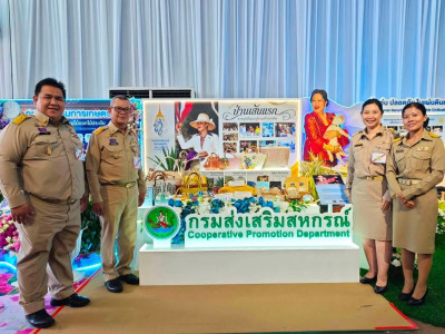 สมเด็จพระกนิษฐาธิราชเจ้า กรมสมเด็จพระเทพรัตนราชสุดาฯ ... พารามิเตอร์รูปภาพ 28