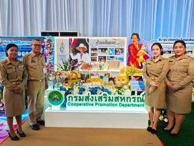 สมเด็จพระกนิษฐาธิราชเจ้า กรมสมเด็จพระเทพรัตนราชสุดาฯ ... พารามิเตอร์รูปภาพ 29
