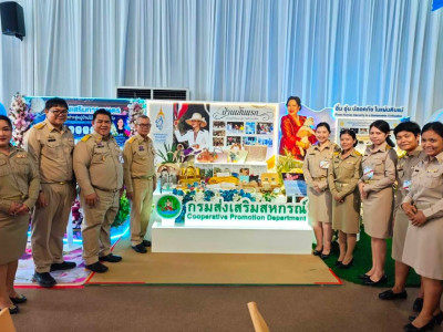 สมเด็จพระกนิษฐาธิราชเจ้า กรมสมเด็จพระเทพรัตนราชสุดาฯ ... พารามิเตอร์รูปภาพ 30