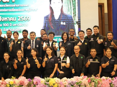 นางสาวปิยะรัฐชย์ ติยะไพรัช ... พารามิเตอร์รูปภาพ 24