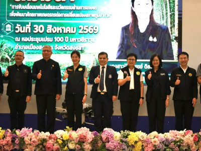 นางสาวปิยะรัฐชย์ ติยะไพรัช ... พารามิเตอร์รูปภาพ 25