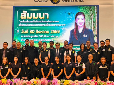นางสาวปิยะรัฐชย์ ติยะไพรัช ... พารามิเตอร์รูปภาพ 32