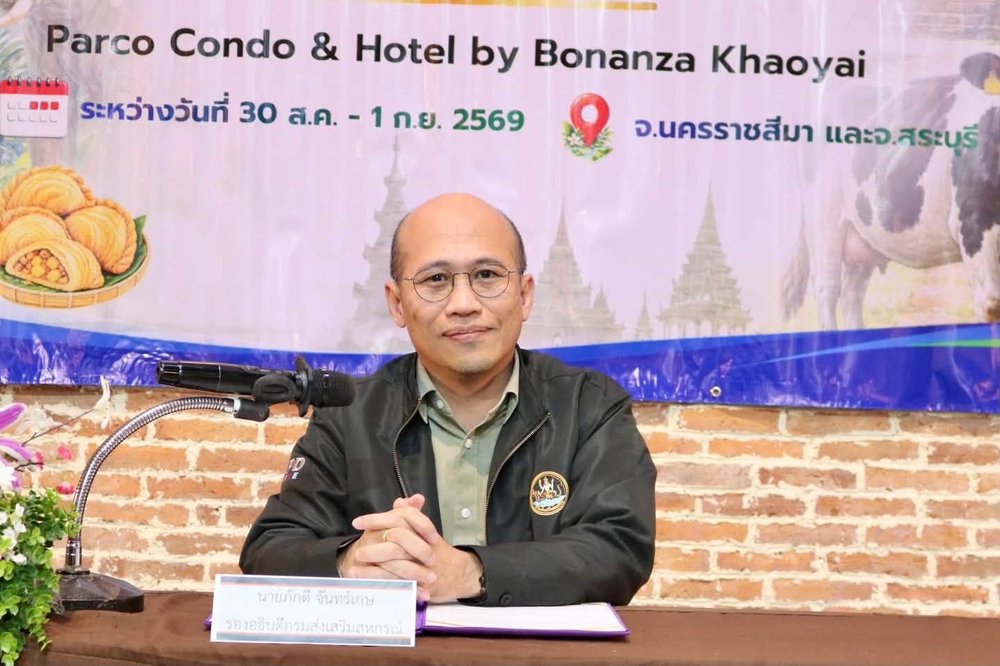 รองอธิบดีกรมส่งเสริมสหกรณ์ ... พารามิเตอร์รูปภาพ 1