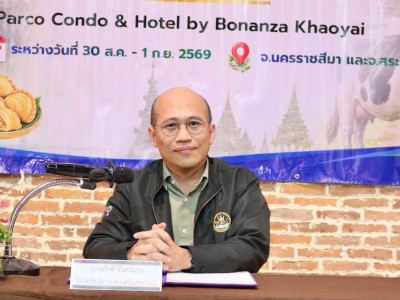 รองอธิบดีกรมส่งเสริมสหกรณ์ ... พารามิเตอร์รูปภาพ 1