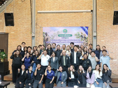 รองอธิบดีกรมส่งเสริมสหกรณ์ ... พารามิเตอร์รูปภาพ 30