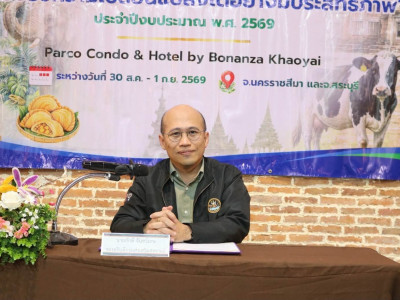 รองอธิบดีกรมส่งเสริมสหกรณ์ ... พารามิเตอร์รูปภาพ 6