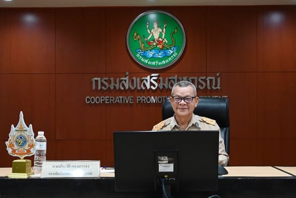 รองอธิบดีกรมส่งเสริมสหกรณ์ ... พารามิเตอร์รูปภาพ 1