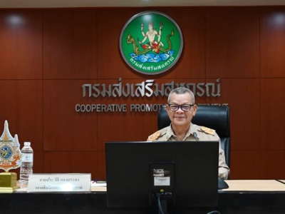 รองอธิบดีกรมส่งเสริมสหกรณ์ ... พารามิเตอร์รูปภาพ 1