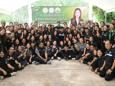 นางสาวปิยะรัฐชย์ ติยะไพรัช ... พารามิเตอร์รูปภาพ 29