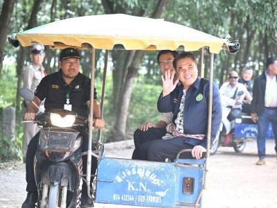 นายสุริยะ จึงรุ่งเรืองกิจ ... พารามิเตอร์รูปภาพ 30
