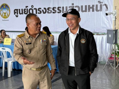 รองอธิบดีกรมส่งเสริมสหกรณ์ ร่วมให้การต้อนรับ นายทรงศักดิ์ ... พารามิเตอร์รูปภาพ 13