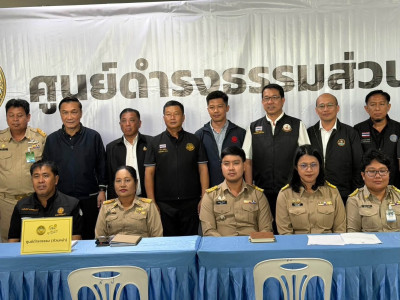 รองอธิบดีกรมส่งเสริมสหกรณ์ ร่วมให้การต้อนรับ นายทรงศักดิ์ ... พารามิเตอร์รูปภาพ 24