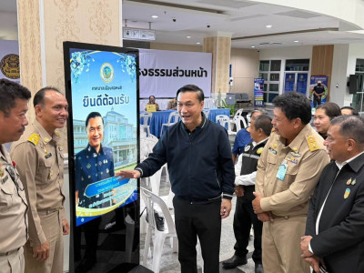 รองอธิบดีกรมส่งเสริมสหกรณ์ ร่วมให้การต้อนรับ นายทรงศักดิ์ ... พารามิเตอร์รูปภาพ 30