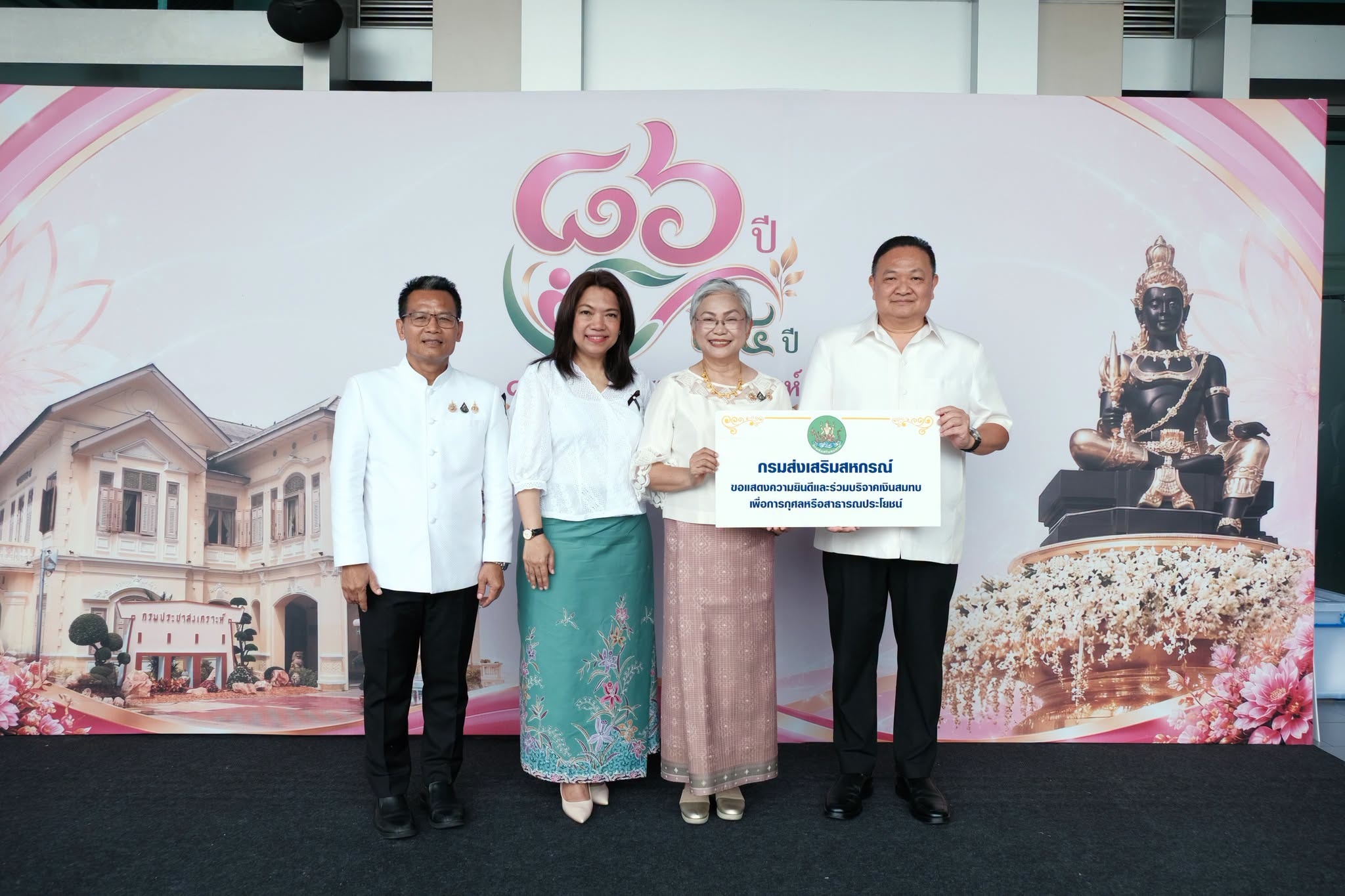 นายสาธิต ปานขำ เลขานุการกรม ... พารามิเตอร์รูปภาพ 1