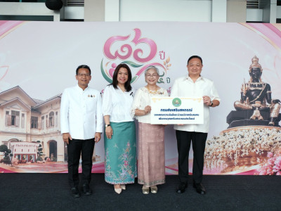 นายสาธิต ปานขำ เลขานุการกรม ... พารามิเตอร์รูปภาพ 1