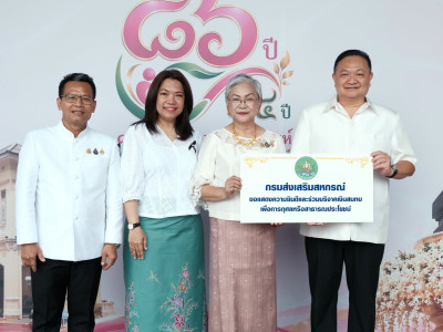 นายสาธิต ปานขำ เลขานุการกรม ... พารามิเตอร์รูปภาพ 2