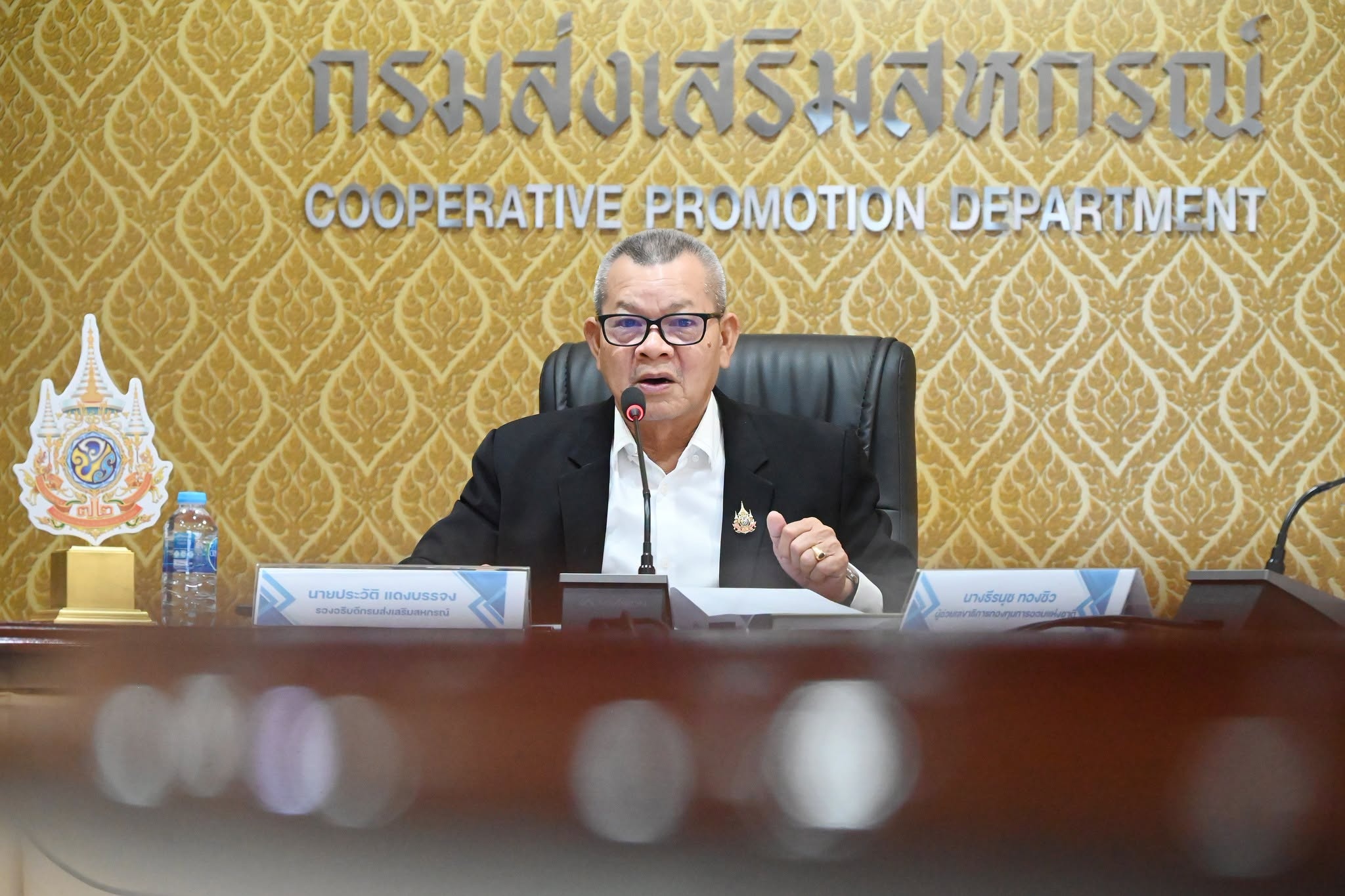 รองอธิบดีกรมส่งเสริมสหกรณ์ ... พารามิเตอร์รูปภาพ 1