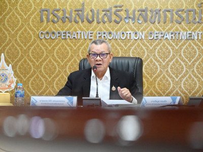 รองอธิบดีกรมส่งเสริมสหกรณ์ ... พารามิเตอร์รูปภาพ 1