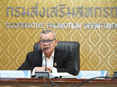รองอธิบดีกรมส่งเสริมสหกรณ์ ... พารามิเตอร์รูปภาพ 7