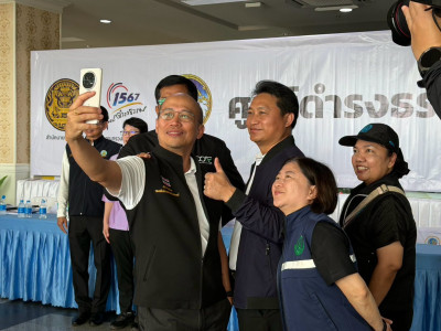 รองอธิบดีกรมส่งเสริมสหกรณ์ ... พารามิเตอร์รูปภาพ 18