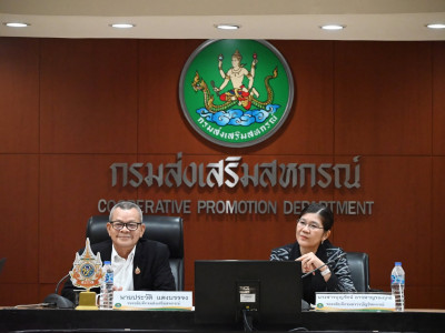 รองอธิบดีกรมส่งเสริมสหกรณ์ พร้อมด้วย นางสาวบุญรัตน์ ... พารามิเตอร์รูปภาพ 1