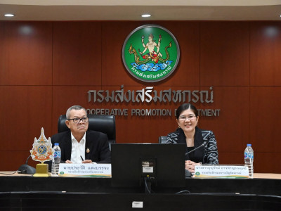 รองอธิบดีกรมส่งเสริมสหกรณ์ พร้อมด้วย นางสาวบุญรัตน์ ... พารามิเตอร์รูปภาพ 18