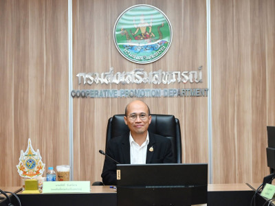 รองอธิบดีกรมส่งเสริมสหกรณ์ ... พารามิเตอร์รูปภาพ 1
