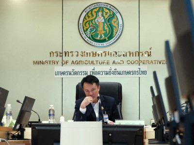 อธิบดีกรมส่งเสริมสหกรณ์ ... พารามิเตอร์รูปภาพ 2