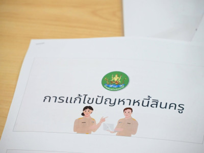 นายประเสริฐ จันทรรวงทอง รัฐมนตรีว่าการกระทรวงศึกษาธิการ ... พารามิเตอร์รูปภาพ 5