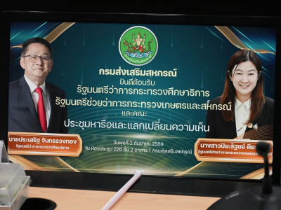 นายประเสริฐ จันทรรวงทอง รัฐมนตรีว่าการกระทรวงศึกษาธิการ ... พารามิเตอร์รูปภาพ 6