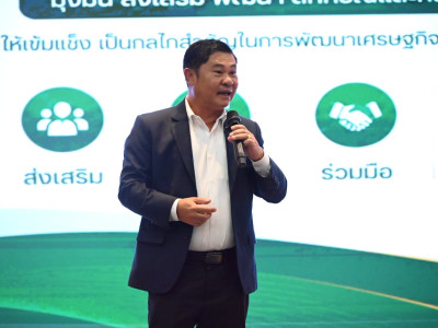 รองอธิบดีกรมส่งเสริมสหกรณ์ พบปะ ... พารามิเตอร์รูปภาพ 15