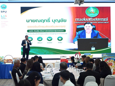 รองอธิบดีกรมส่งเสริมสหกรณ์ พบปะ ... พารามิเตอร์รูปภาพ 16