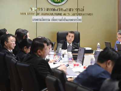 นายสุริยะ จึงรุ่งเรืองกิจ ... พารามิเตอร์รูปภาพ 6