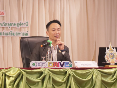 อธิบดีกรมส่งเสริมสหกรณ์ ... พารามิเตอร์รูปภาพ 2
