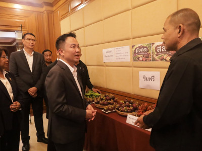 อธิบดีกรมส่งเสริมสหกรณ์ ... พารามิเตอร์รูปภาพ 21