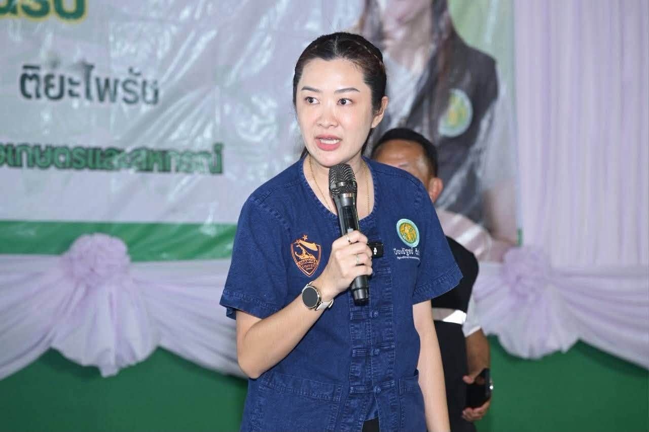นางสาวปิยะรัฐชย์ ติยะไพรัช ... พารามิเตอร์รูปภาพ 1