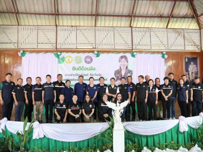 นางสาวปิยะรัฐชย์ ติยะไพรัช ... พารามิเตอร์รูปภาพ 22